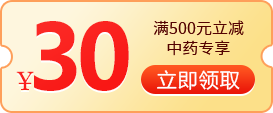 满550立减