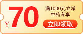 满1000立减