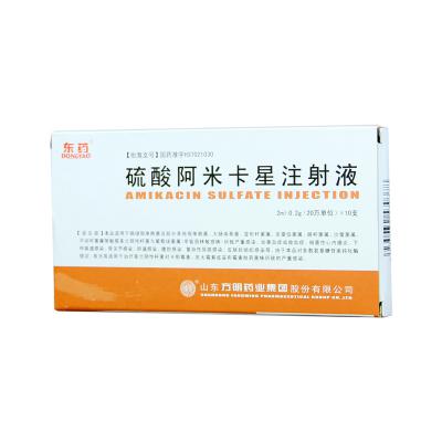 硫酸阿米卡星注射液
