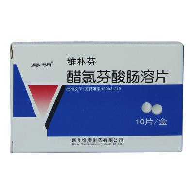 醋氯芬酸肠溶片