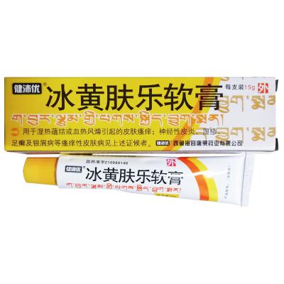 冰黄肤乐软膏