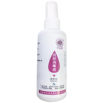 皮肤消毒液(喷雾型)