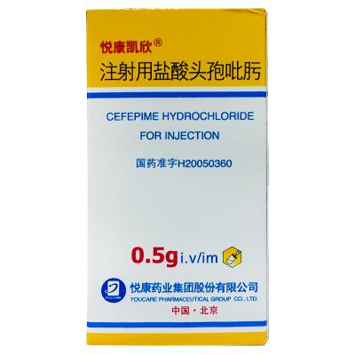 注射用盐酸头孢吡肟