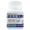 甲芬那酸片
