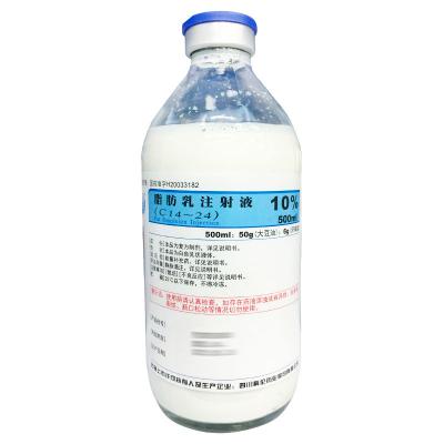 脂肪乳注射液（C14-24）