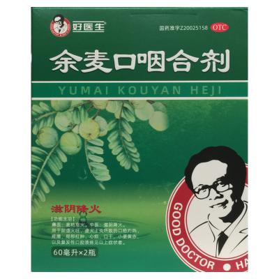余麦口咽合剂