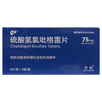 硫酸氢氯吡格雷片