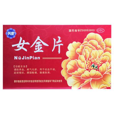 女金片