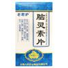脑灵素片