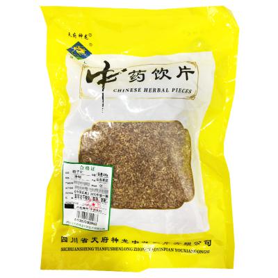 柏子仁