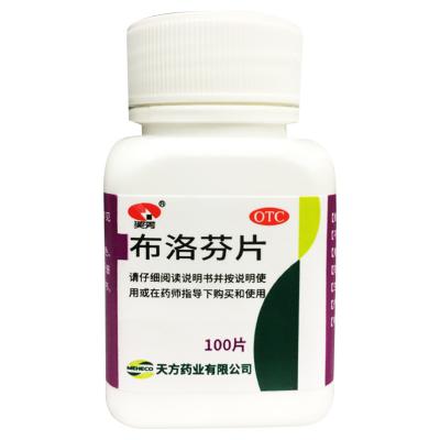 布洛芬片