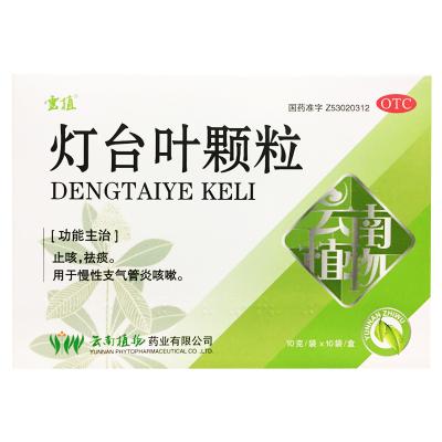 灯台叶颗粒