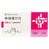 辛伐他汀片