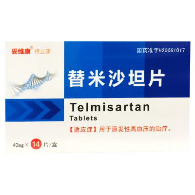 替米沙坦片