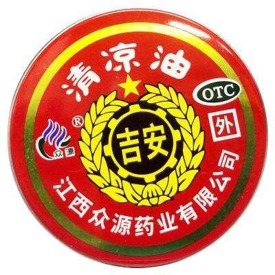 清凉油