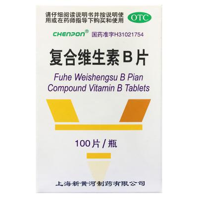 复合维生素B片