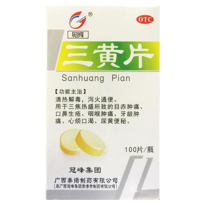 三黄片