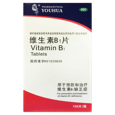 维生素B1片