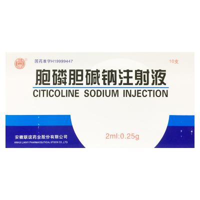 胞磷胆碱钠注射液