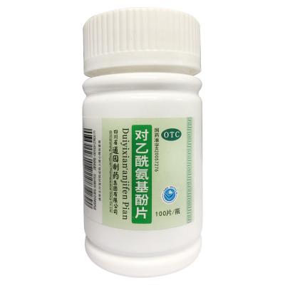 对乙酰氨基酚片