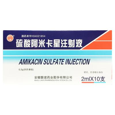 硫酸阿米卡星注射液