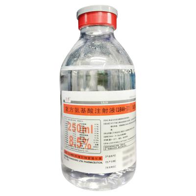 复方氨基酸注射液(18AA-II)