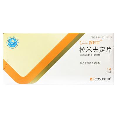 拉米夫定片