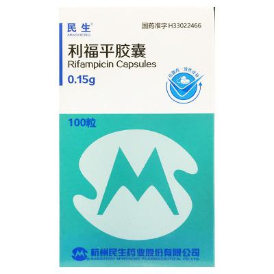 利福平胶囊