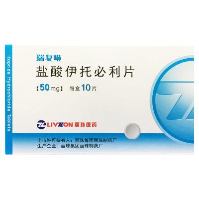 盐酸伊托必利片