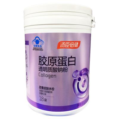 汤臣倍健胶原蛋白透明质酸钠粉