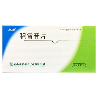 积雪苷片