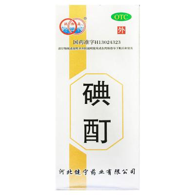 碘酊