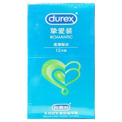 天然胶乳橡胶避孕套(挚爱装)