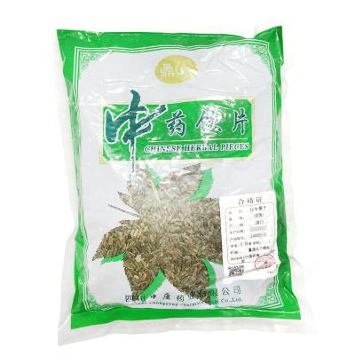 炒牛蒡子