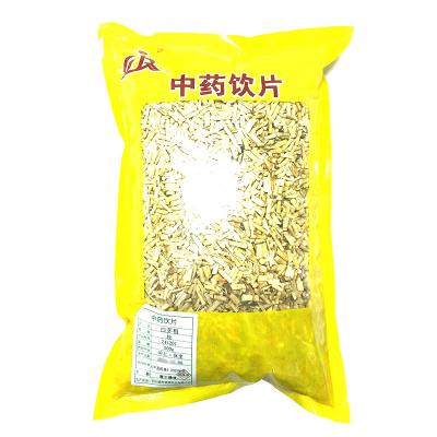 白茅根