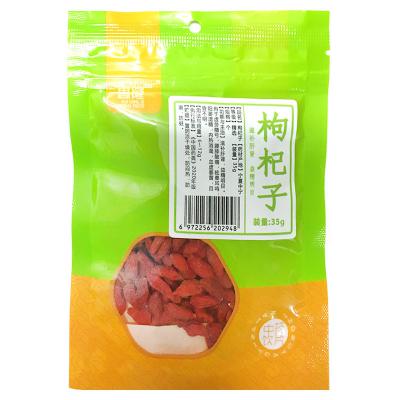 枸杞子