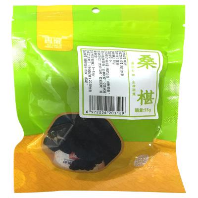 桑椹