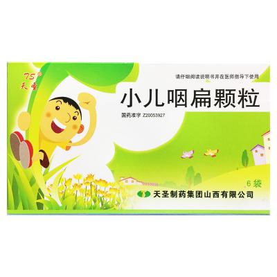 小儿咽扁颗粒