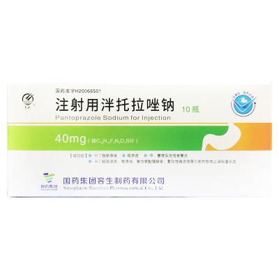 注射用泮托拉唑钠