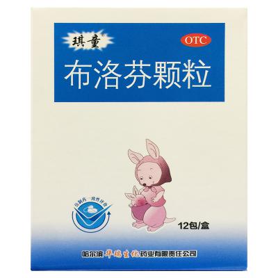 布洛芬颗粒