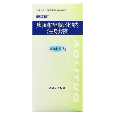 奥硝唑氯化钠注射液