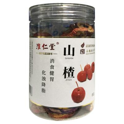 山楂