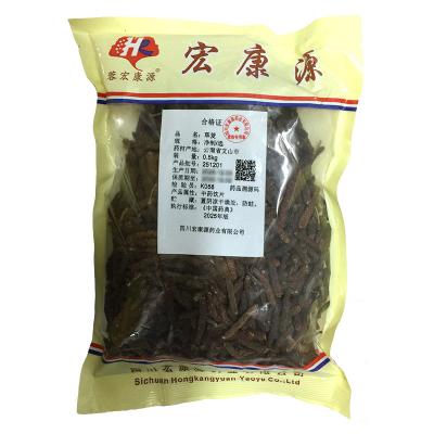 荜茇