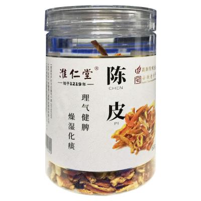 陈皮