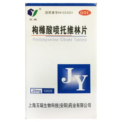 枸橼酸喷托维林片