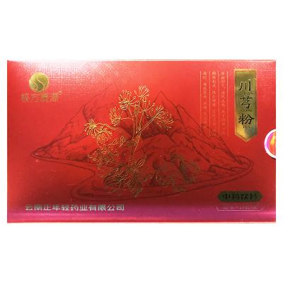 川芎粉（极方康源）