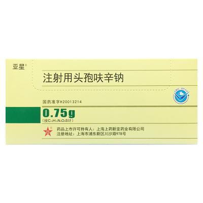 注射用头孢呋辛钠