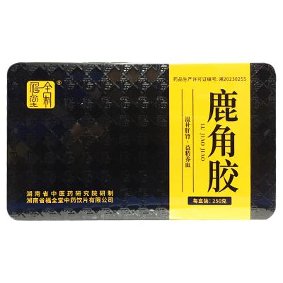 鹿角胶