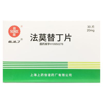 法莫替丁片