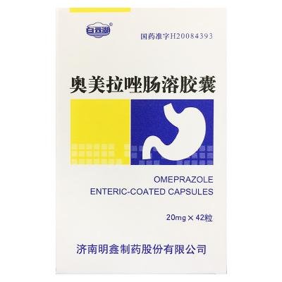 奥美拉唑肠溶胶囊